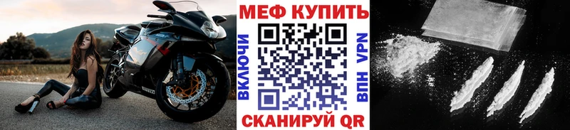 Меф кристаллы  Лысьва 