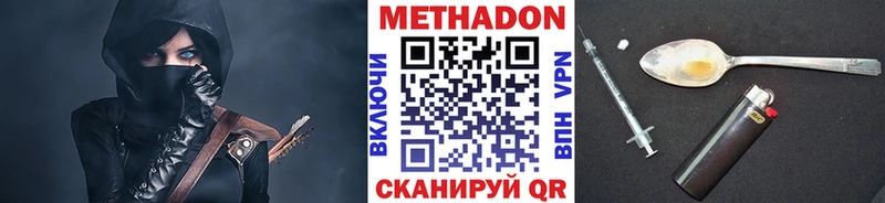 где купить наркотик  Лысьва  Метадон кристалл 