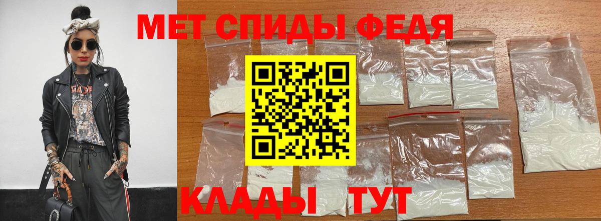 МЕТАМФЕТАМИН кристалл  МЕТАМФЕТАМИН кристалл  Лысьва  Вход с VPN 