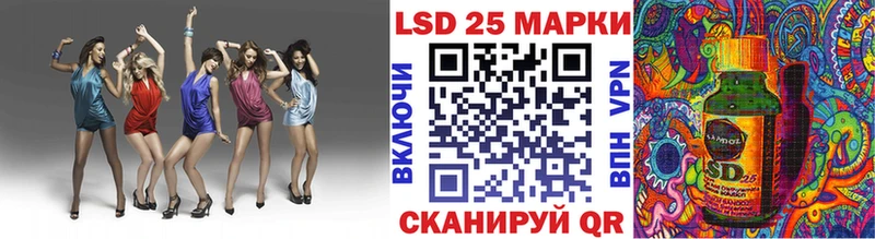 Марки 25I-NBOMe 1500мкг  Лысьва 