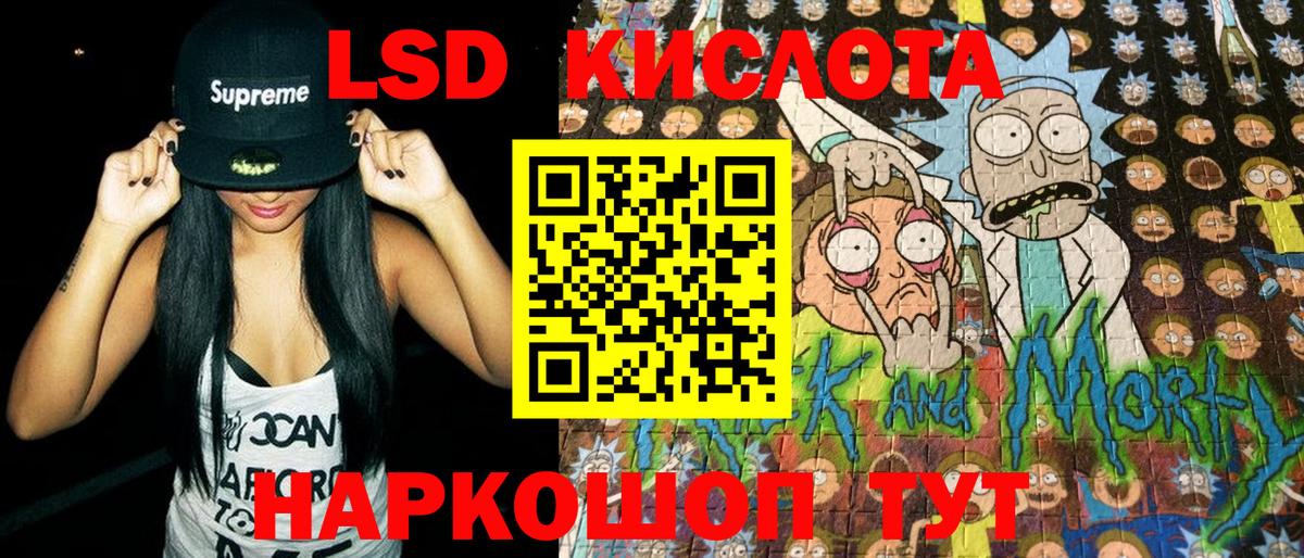 Наркотические марки 1500мкг  Вход с VPN  Наркотические марки  Лысьва  Наркотические марки 1500мкг 