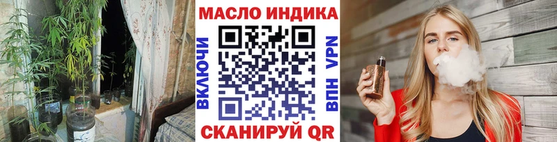 мориарти как зайти  Лысьва  ТГК Wax 