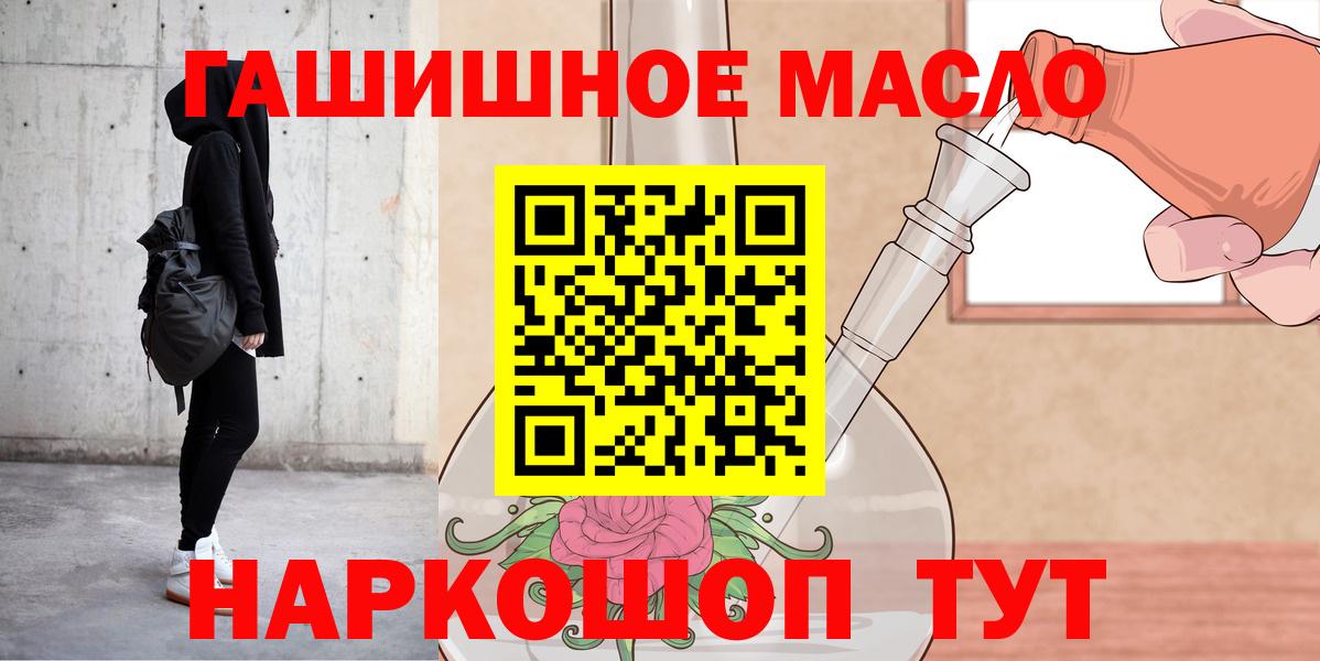 Дистиллят ТГК вейп Лысьва