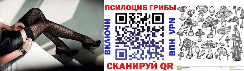 как найти   Лысьва  Псилоцибиновые грибы прущие грибы 