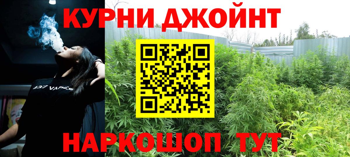 Конопля семена Лысьва